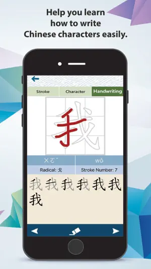 DangDai Chinese 當代中文課程