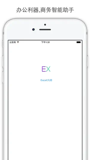 Excel大师 - 简单易懂的教程和公式技巧大全