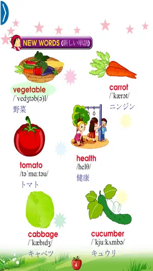 English for Primary 3 (小学校英語)
