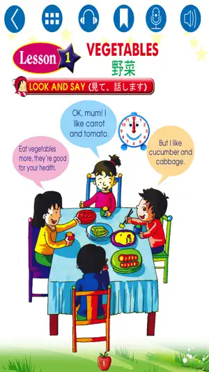 English for Primary 3 (小学校英語)