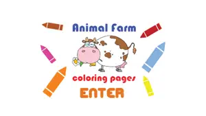 动物农场图画书